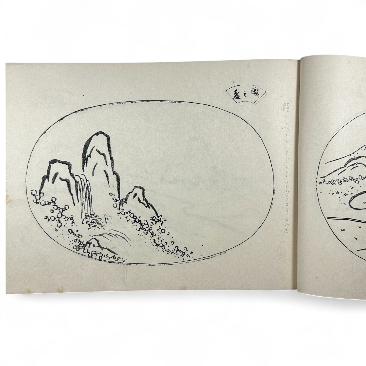 盆景名画集 (Bonkei Meigashū) – Meiji Period Japanese Bonsai Landscape Design Book – Ink Illustrations & Calligraphy – Antique Woodblock Print-B29