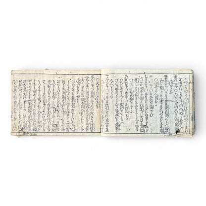 Edo Period Japanese Woodblock Book – Illustrated Historical & Shrine Text – Folded Binding – 18th–19th Century - B184