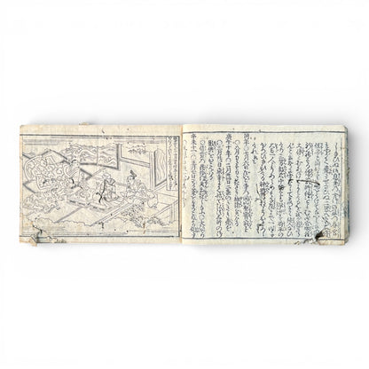 Edo Period Japanese Woodblock Book – Illustrated Historical & Shrine Text – Folded Binding – 18th–19th Century - B184