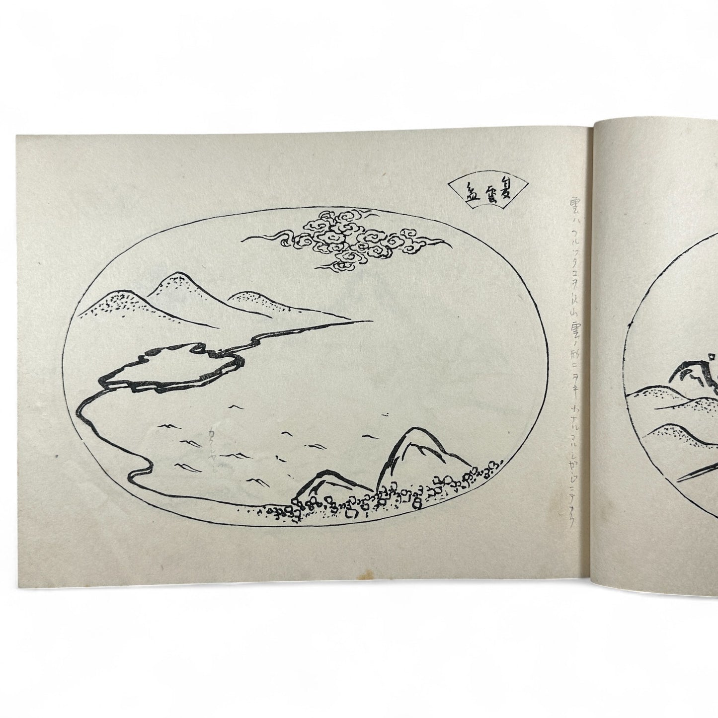 盆景名画集 (Bonkei Meigashū) – Meiji Period Japanese Bonsai Landscape Design Book – Ink Illustrations & Calligraphy – Antique Woodblock Print-B29