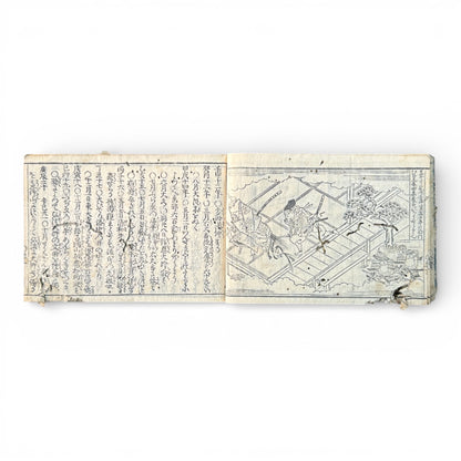 Edo Period Japanese Woodblock Book – Illustrated Historical & Shrine Text – Folded Binding – 18th–19th Century - B184