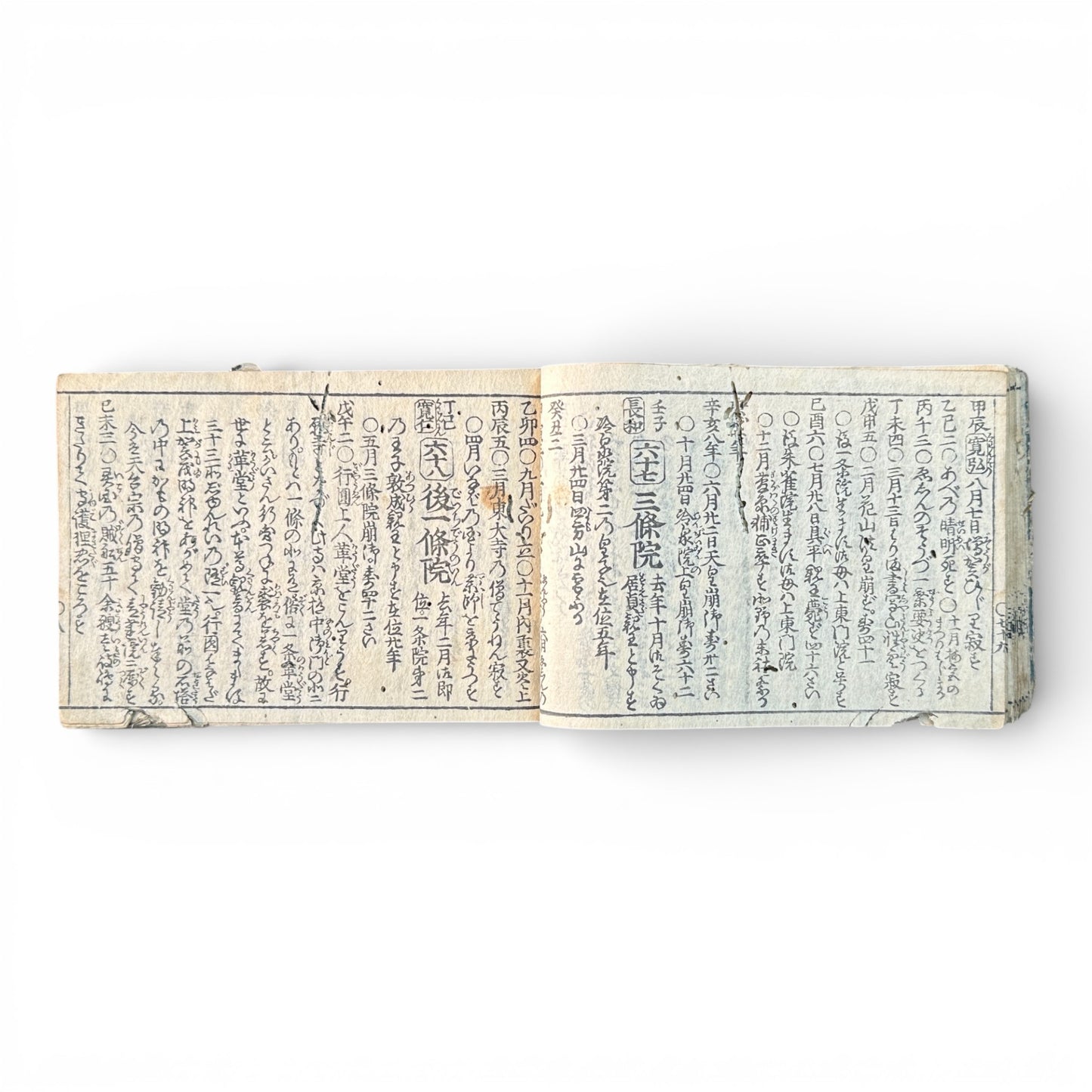 Edo Period Japanese Woodblock Book – Illustrated Historical & Shrine Text – Folded Binding – 18th–19th Century - B184