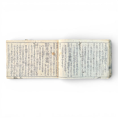 Edo Period Japanese Woodblock Book – Illustrated Historical & Shrine Text – Folded Binding – 18th–19th Century - B184