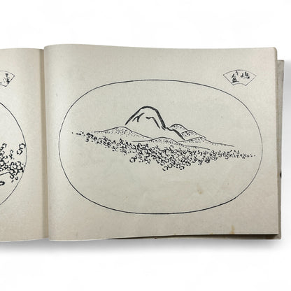 盆景名画集 (Bonkei Meigashū) – Meiji Period Japanese Bonsai Landscape Design Book – Ink Illustrations & Calligraphy – Antique Woodblock Print-B29