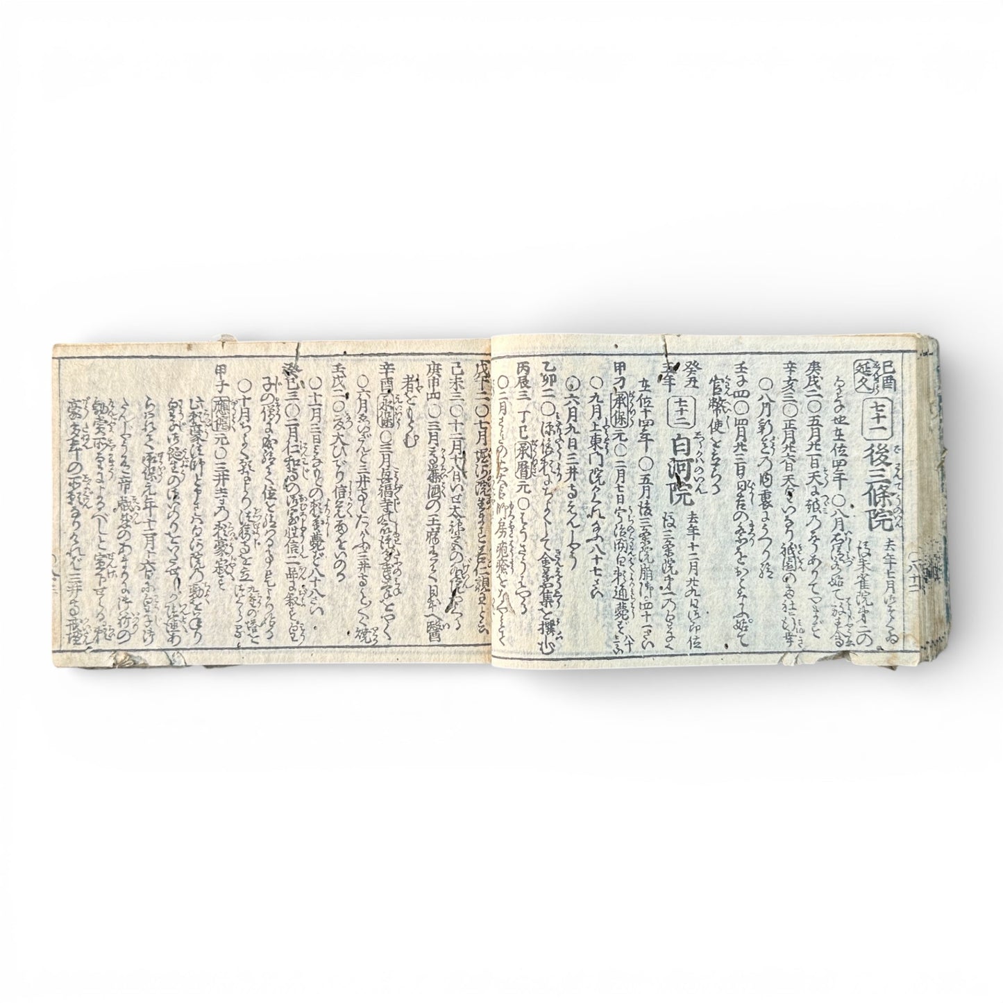 Edo Period Japanese Woodblock Book – Illustrated Historical & Shrine Text – Folded Binding – 18th–19th Century - B184