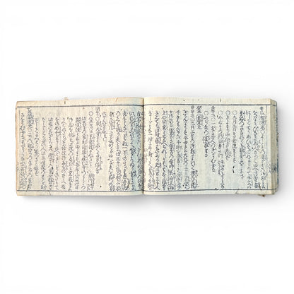 Edo Period Japanese Woodblock Book – Illustrated Historical & Shrine Text – Folded Binding – 18th–19th Century - B184
