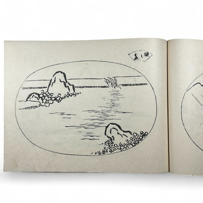 盆景名画集 (Bonkei Meigashū) – Meiji Period Japanese Bonsai Landscape Design Book – Ink Illustrations & Calligraphy – Antique Woodblock Print-B29