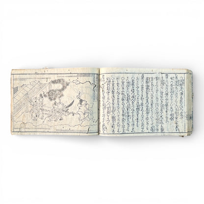 Edo Period Japanese Woodblock Book – Illustrated Historical & Shrine Text – Folded Binding – 18th–19th Century - B184