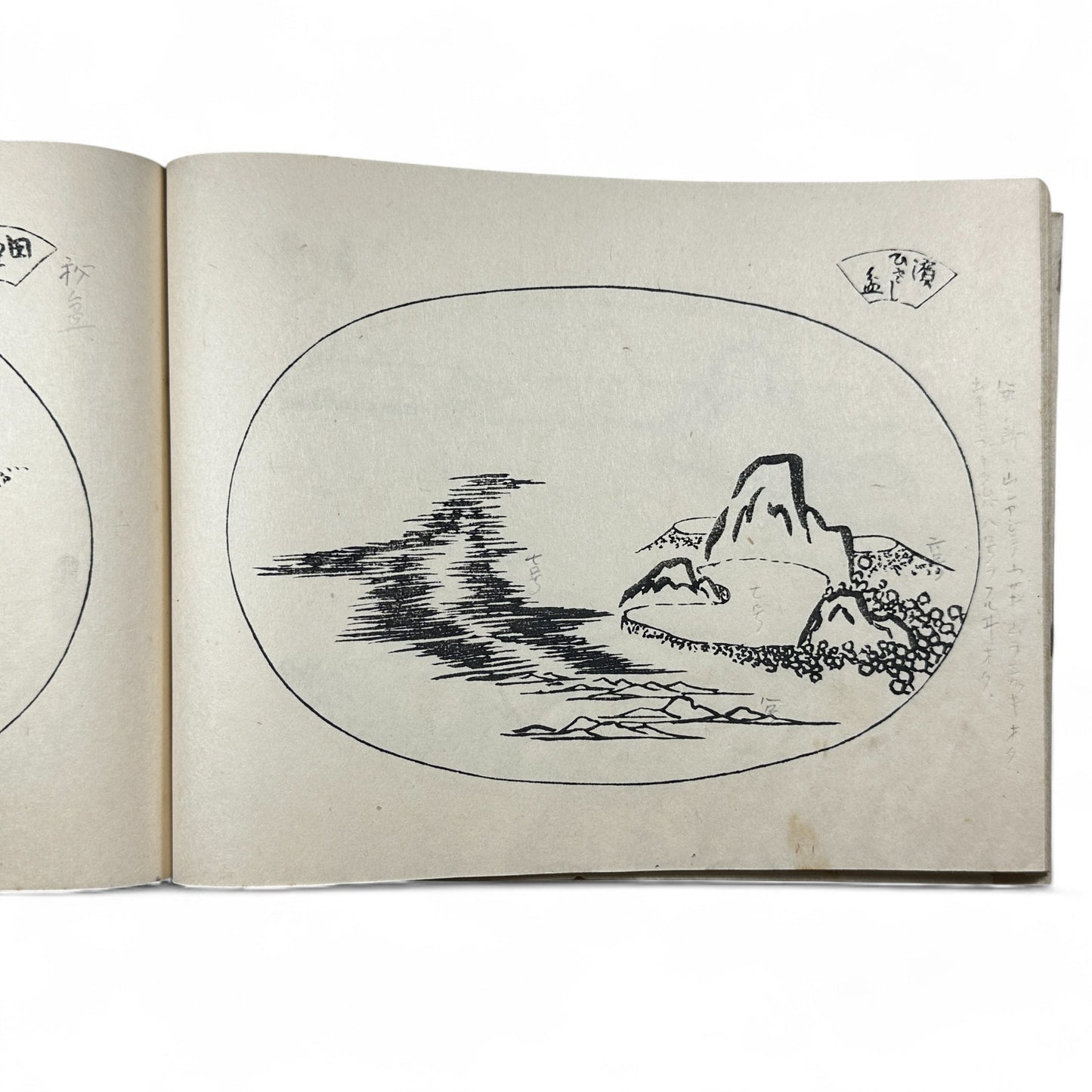 盆景名画集 (Bonkei Meigashū) – Meiji Period Japanese Bonsai Landscape Design Book – Ink Illustrations & Calligraphy – Antique Woodblock Print-B29