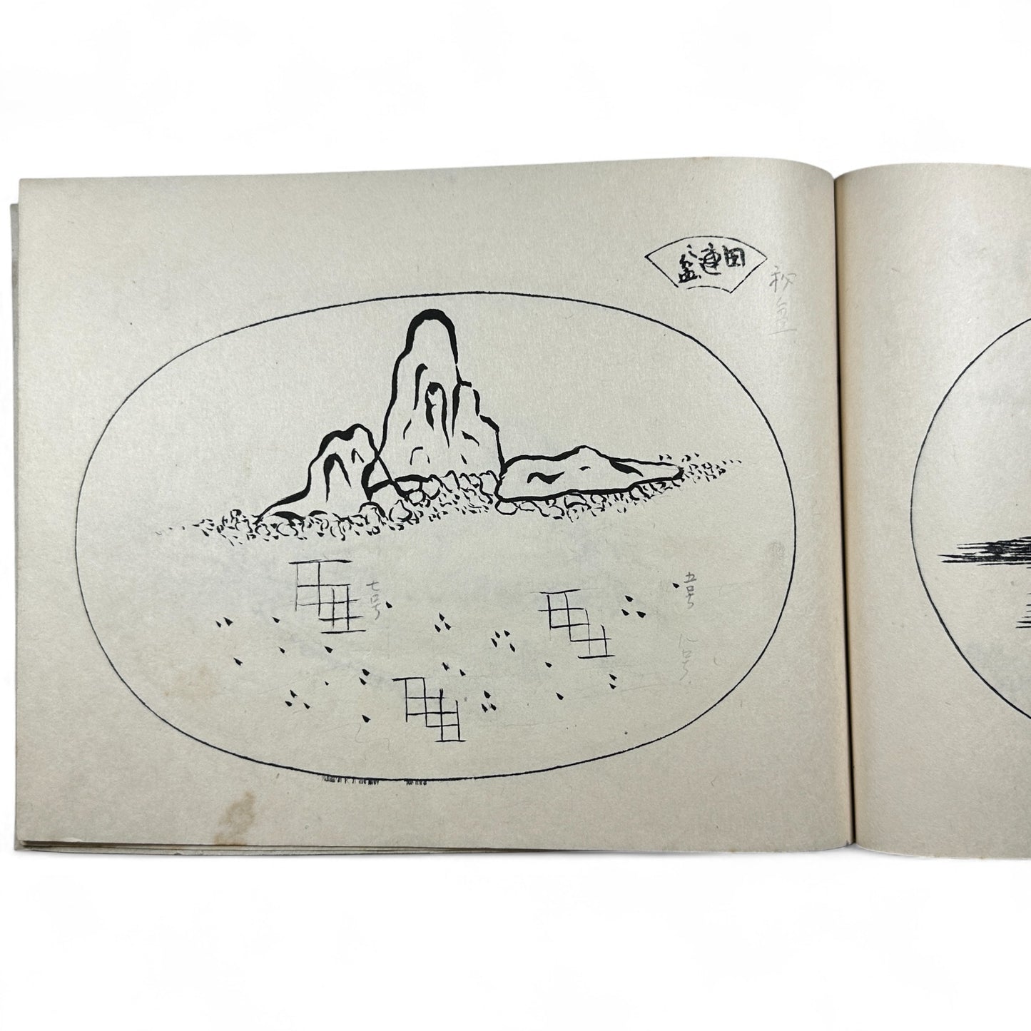 盆景名画集 (Bonkei Meigashū) – Meiji Period Japanese Bonsai Landscape Design Book – Ink Illustrations & Calligraphy – Antique Woodblock Print-B29