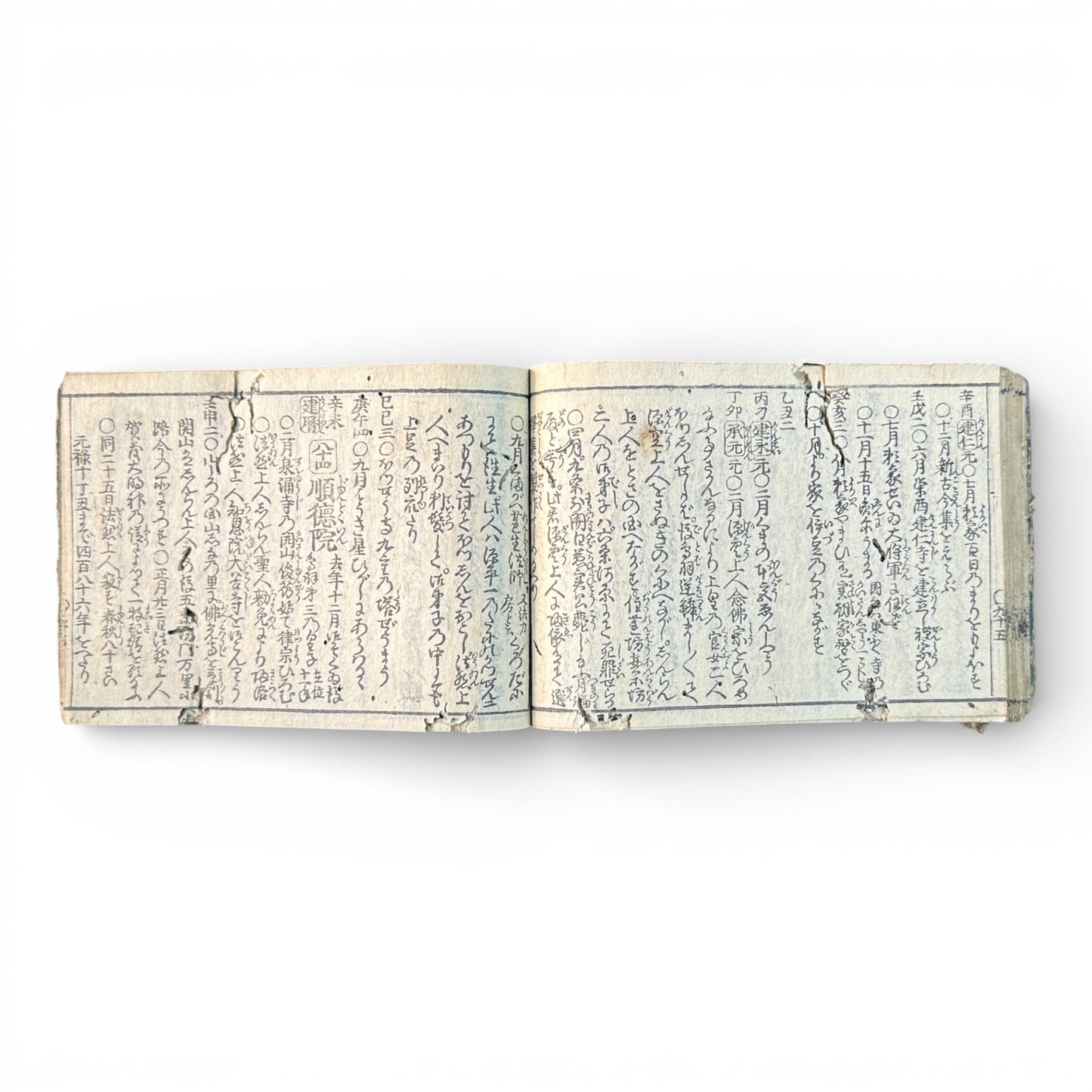 Edo Period Japanese Woodblock Book – Illustrated Historical & Shrine Text – Folded Binding – 18th–19th Century - B184