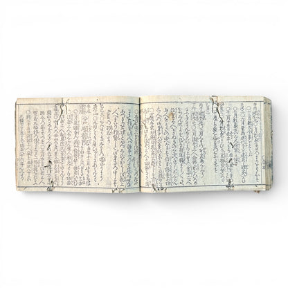 Edo Period Japanese Woodblock Book – Illustrated Historical & Shrine Text – Folded Binding – 18th–19th Century - B184