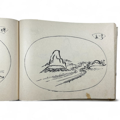 盆景名画集 (Bonkei Meigashū) – Meiji Period Japanese Bonsai Landscape Design Book – Ink Illustrations & Calligraphy – Antique Woodblock Print-B29