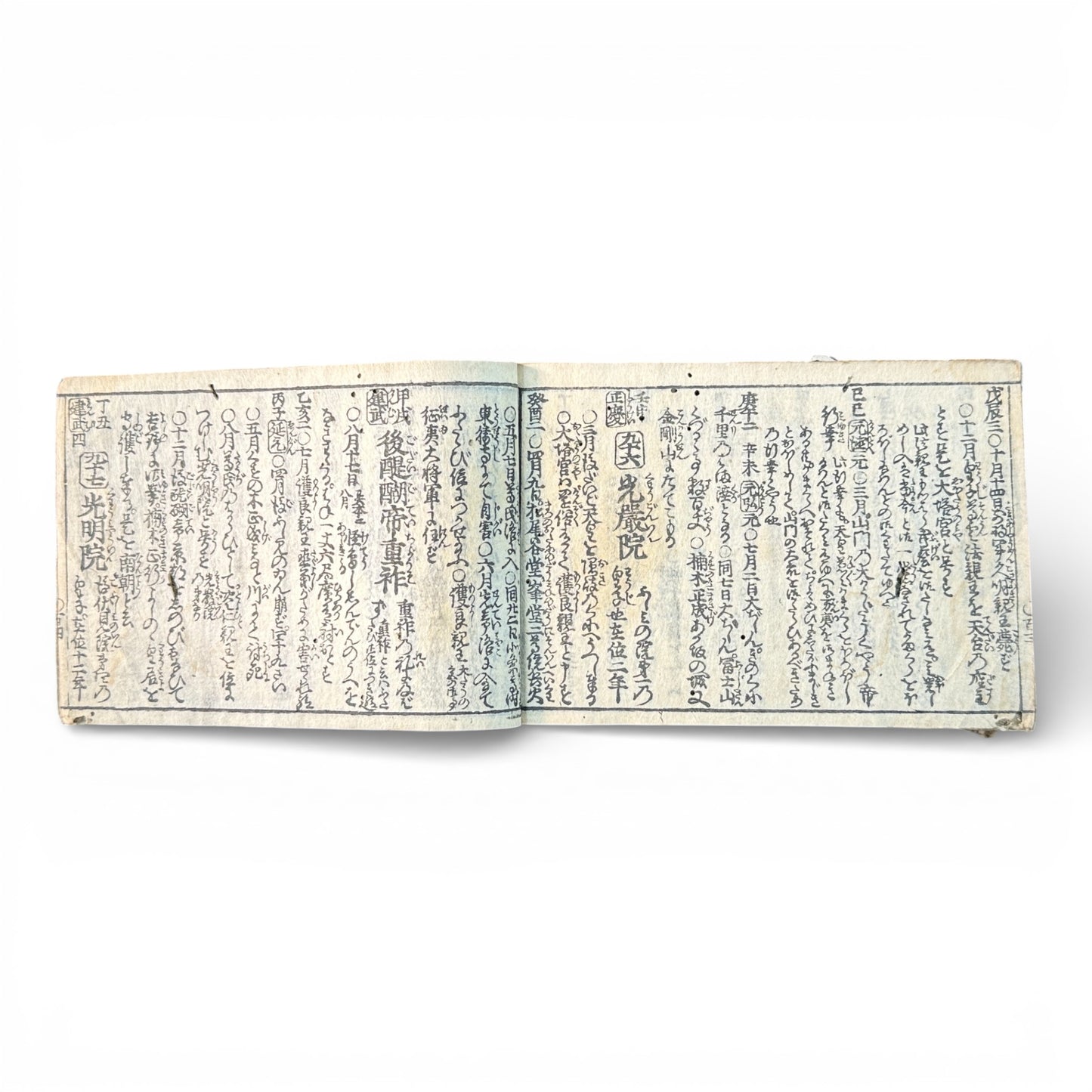 Edo Period Japanese Woodblock Book – Illustrated Historical & Shrine Text – Folded Binding – 18th–19th Century - B184