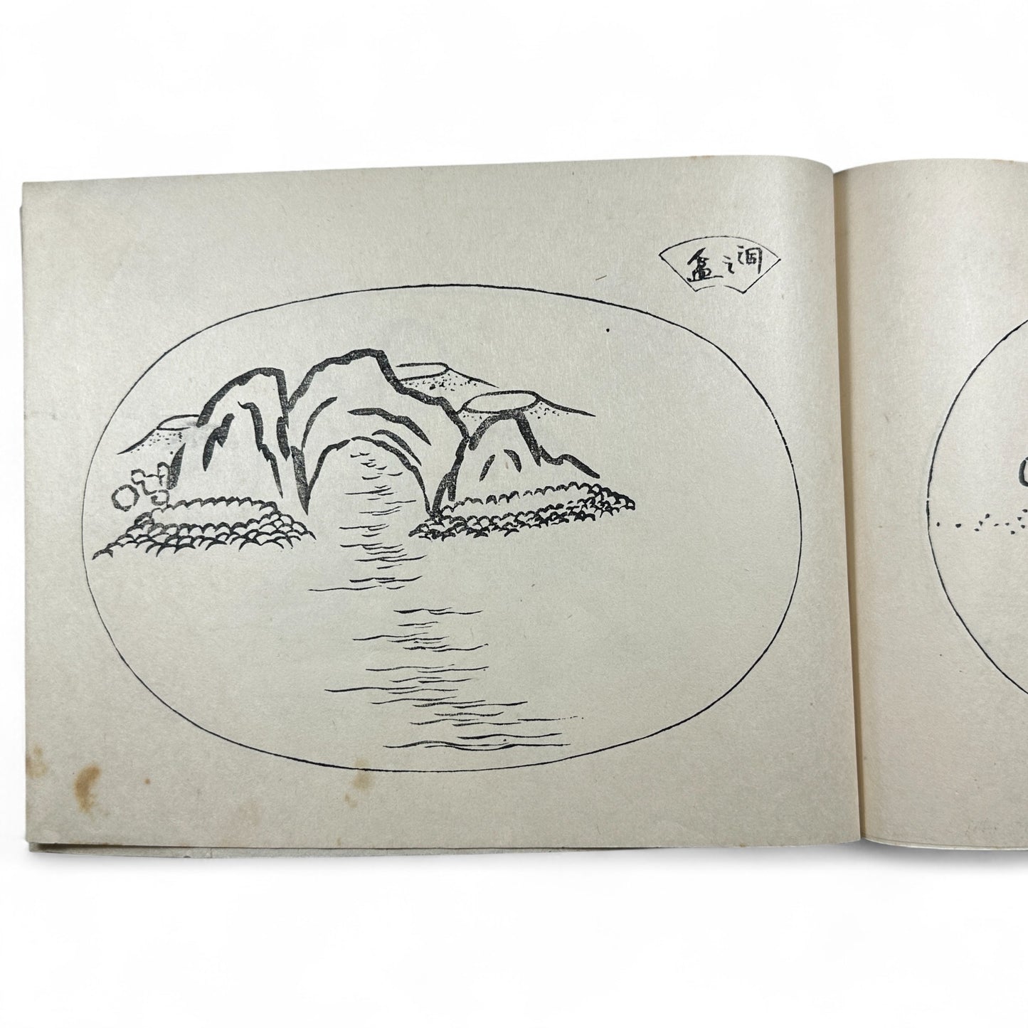 盆景名画集 (Bonkei Meigashū) – Meiji Period Japanese Bonsai Landscape Design Book – Ink Illustrations & Calligraphy – Antique Woodblock Print-B29