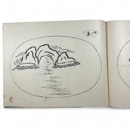 盆景名画集 (Bonkei Meigashū) – Meiji Period Japanese Bonsai Landscape Design Book – Ink Illustrations & Calligraphy – Antique Woodblock Print-B29