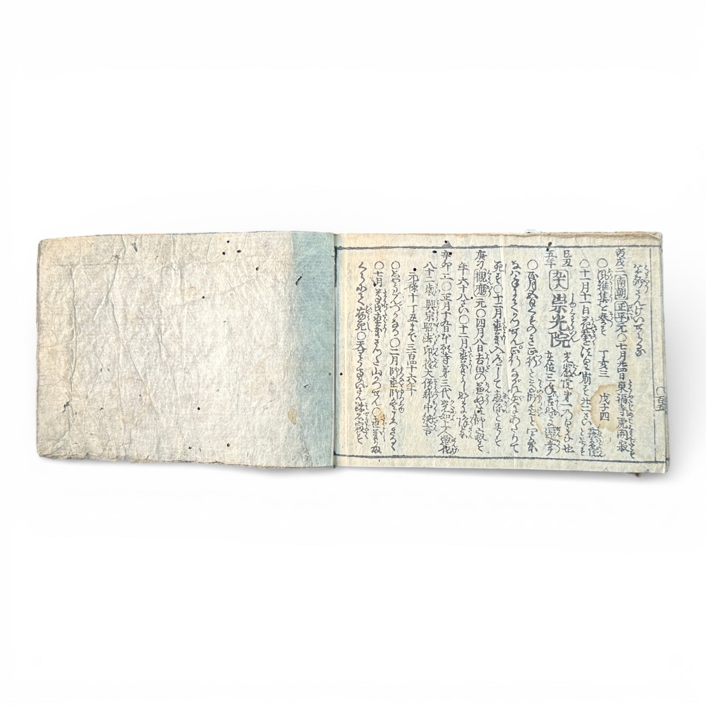 Edo Period Japanese Woodblock Book – Illustrated Historical & Shrine Text – Folded Binding – 18th–19th Century - B184