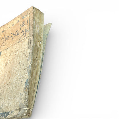 Edo Period Japanese Woodblock Book – Illustrated Historical & Shrine Text – Folded Binding – 18th–19th Century - B184