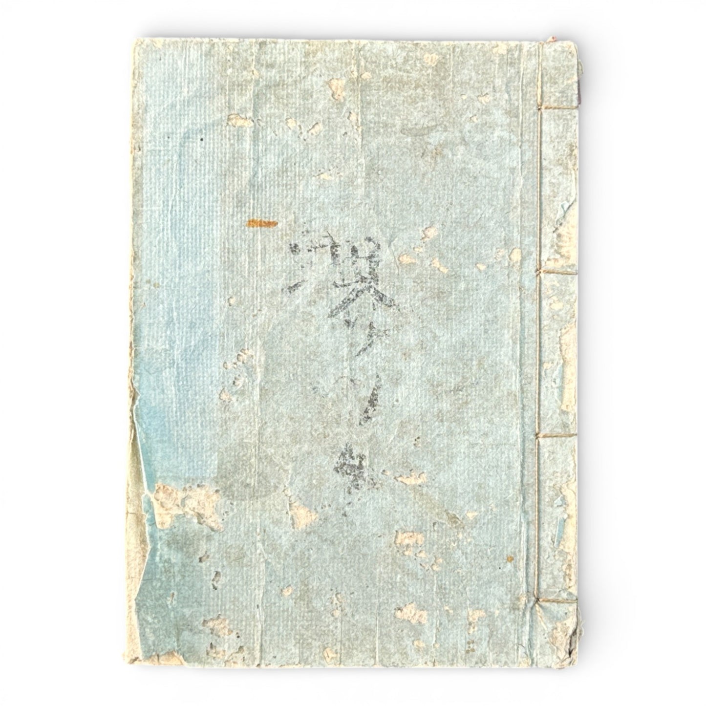 Edo Period Japanese Woodblock Book – Classical Poetry, Proverbs & Illustrated Moral Tales – Late 18th to Early 19th Century- B185