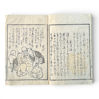 Edo Period Japanese Woodblock Book – Classical Poetry, Proverbs & Illustrated Moral Tales – Late 18th to Early 19th Century- B185