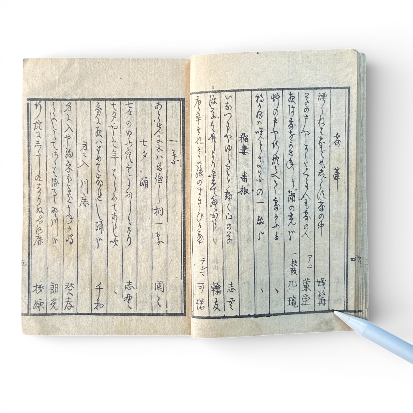 Edo Period Japanese Woodblock Book – Classical Poetry, Proverbs & Illustrated Moral Tales – Late 18th to Early 19th Century- B185