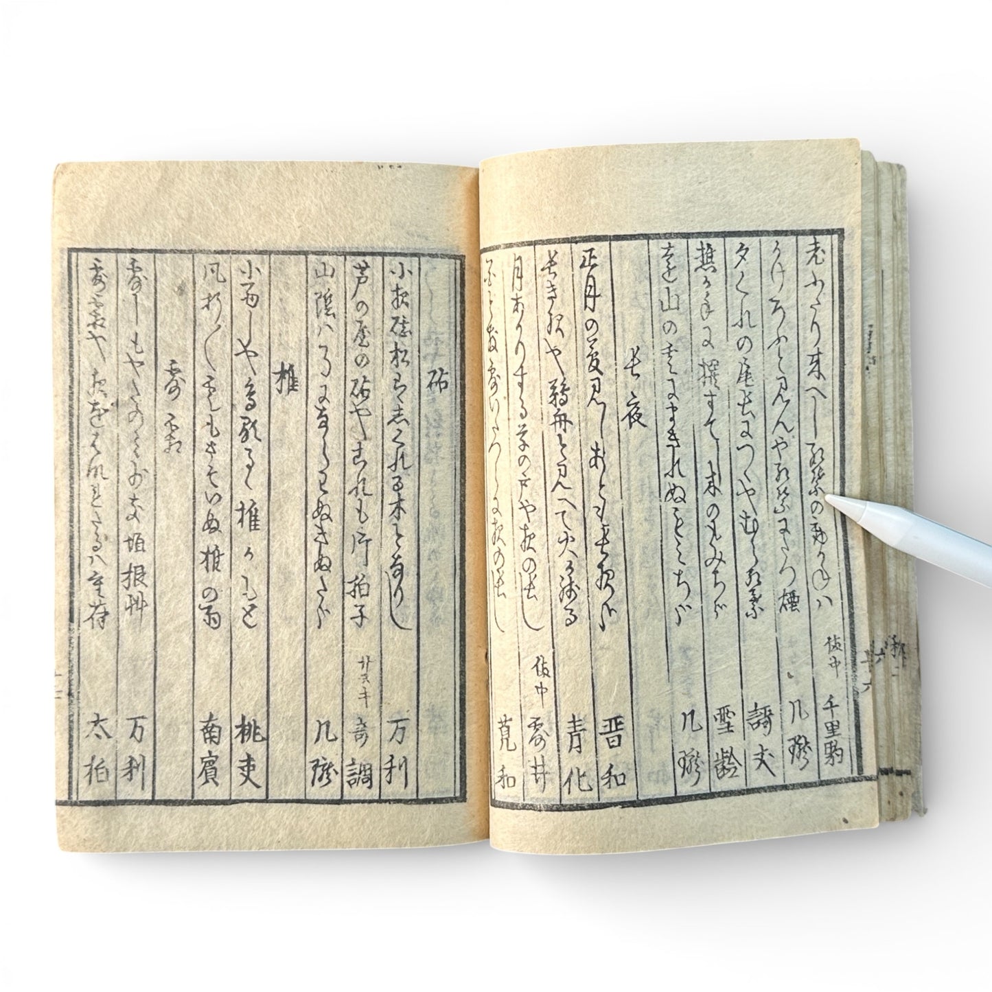 Edo Period Japanese Woodblock Book – Classical Poetry, Proverbs & Illustrated Moral Tales – Late 18th to Early 19th Century- B185