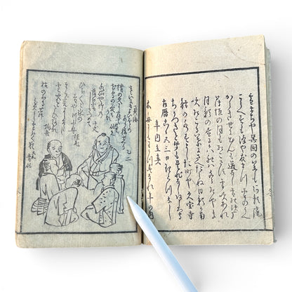 Edo Period Japanese Woodblock Book – Classical Poetry, Proverbs & Illustrated Moral Tales – Late 18th to Early 19th Century- B185