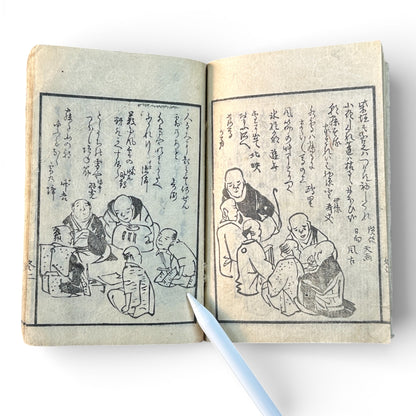 Edo Period Japanese Woodblock Book – Classical Poetry, Proverbs & Illustrated Moral Tales – Late 18th to Early 19th Century- B185