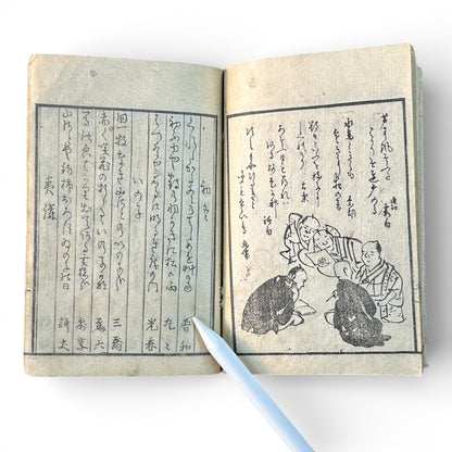 Edo Period Japanese Woodblock Book – Classical Poetry, Proverbs & Illustrated Moral Tales – Late 18th to Early 19th Century- B185