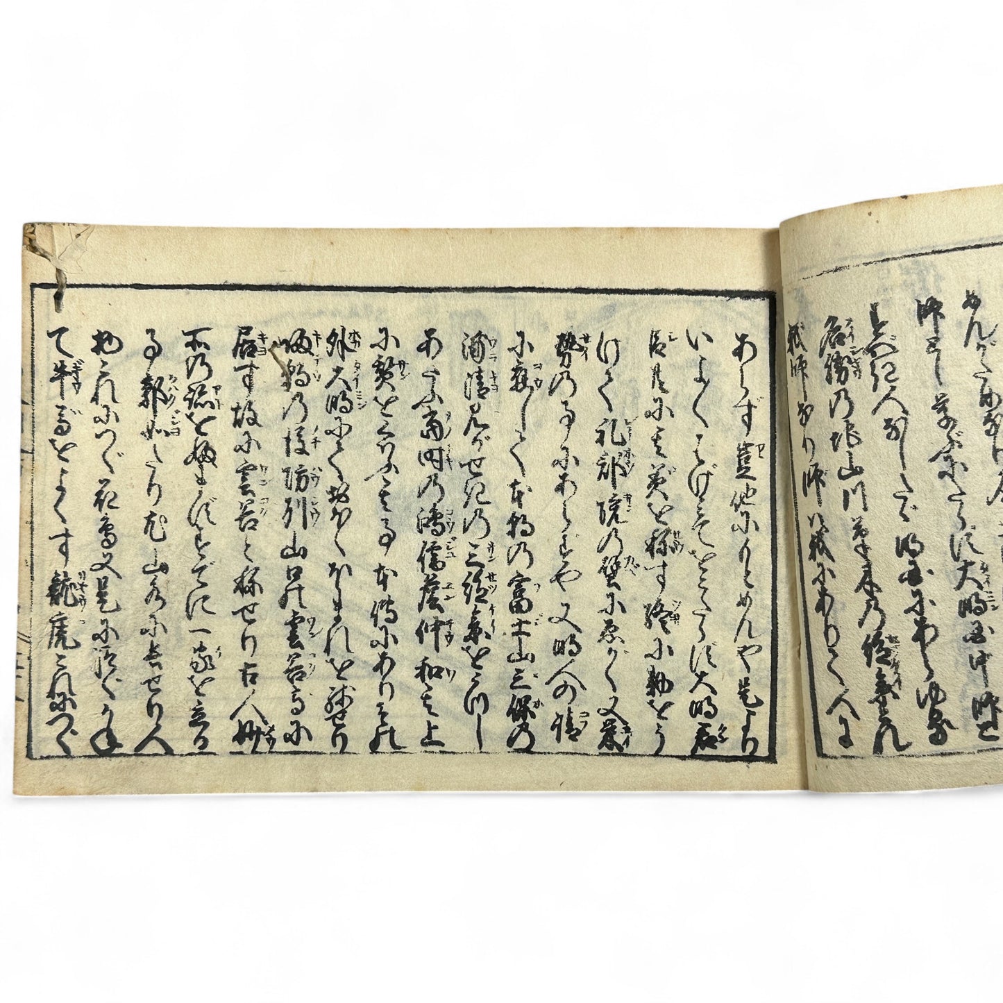 万寶全書 (Manpō Zensho) – Edo Period Japanese Woodblock Book – Illustrated Seal & Calligraphy Compendium – Rare Buddhist-Literati Manual- B21