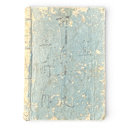 Edo Period Japanese Woodblock Book – Classical Poetry, Proverbs & Illustrated Moral Tales – Late 18th to Early 19th Century- B185