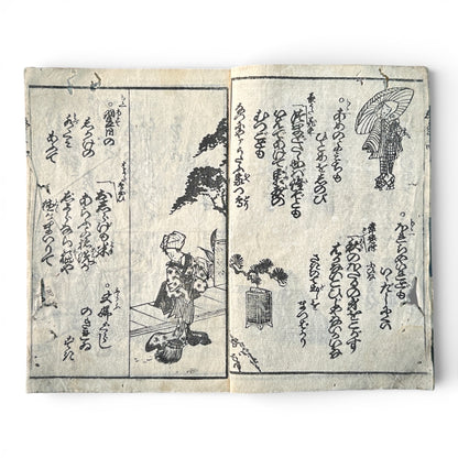Edo Period Japanese Illustrated Poetry Book – Ukiyo-zōshi Style – Romance & Seasonal Scenes – 18th–19th Century - B186