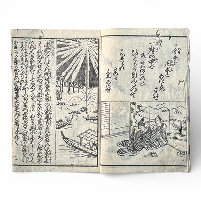Edo Period Japanese Illustrated Poetry Book – Ukiyo-zōshi Style – Romance & Seasonal Scenes – 18th–19th Century - B186