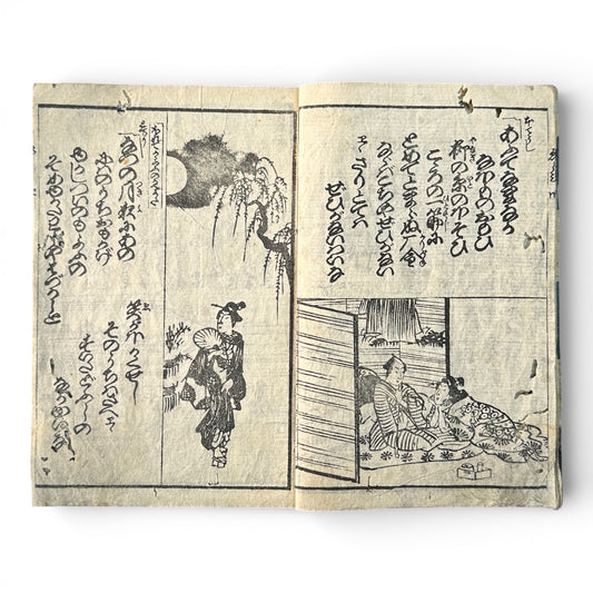 Edo Period Japanese Illustrated Poetry Book – Ukiyo-zōshi Style – Romance & Seasonal Scenes – 18th–19th Century - B186