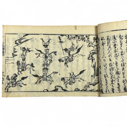 万寶全書 (Manpō Zensho) – Edo Period Japanese Woodblock Book – Illustrated Seal & Calligraphy Compendium – Rare Buddhist-Literati Manual- B21