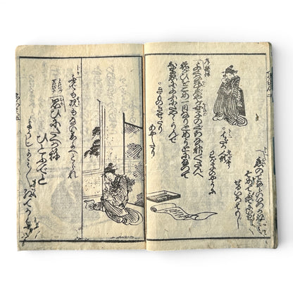 Edo Period Japanese Illustrated Poetry Book – Ukiyo-zōshi Style – Romance & Seasonal Scenes – 18th–19th Century - B186