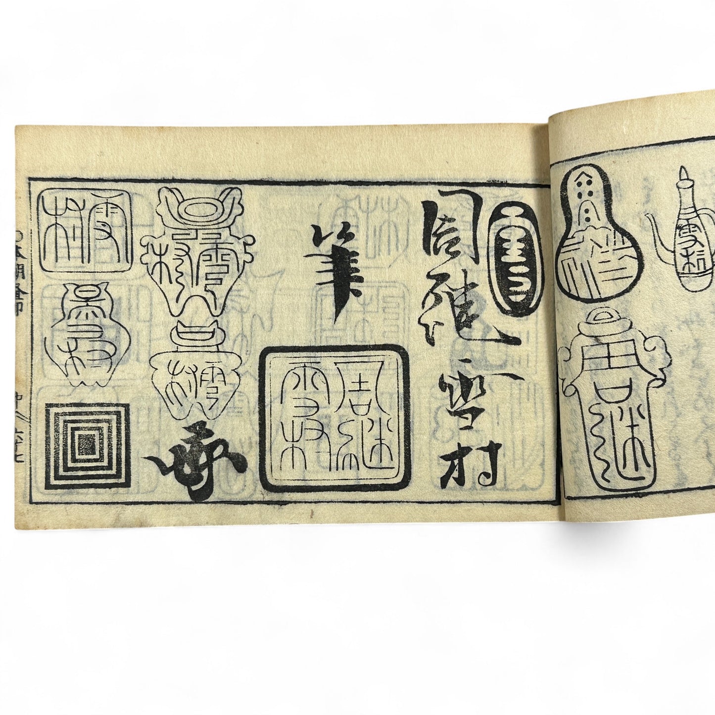 万寶全書 (Manpō Zensho) – Edo Period Japanese Woodblock Book – Illustrated Seal & Calligraphy Compendium – Rare Buddhist-Literati Manual- B21