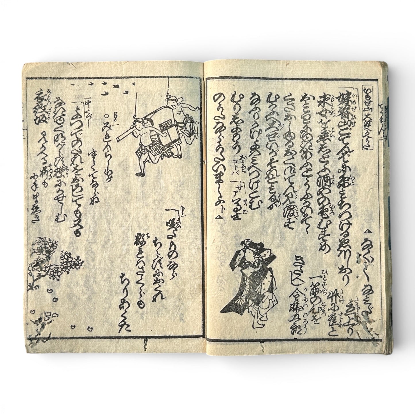 Edo Period Japanese Illustrated Poetry Book – Ukiyo-zōshi Style – Romance & Seasonal Scenes – 18th–19th Century - B186