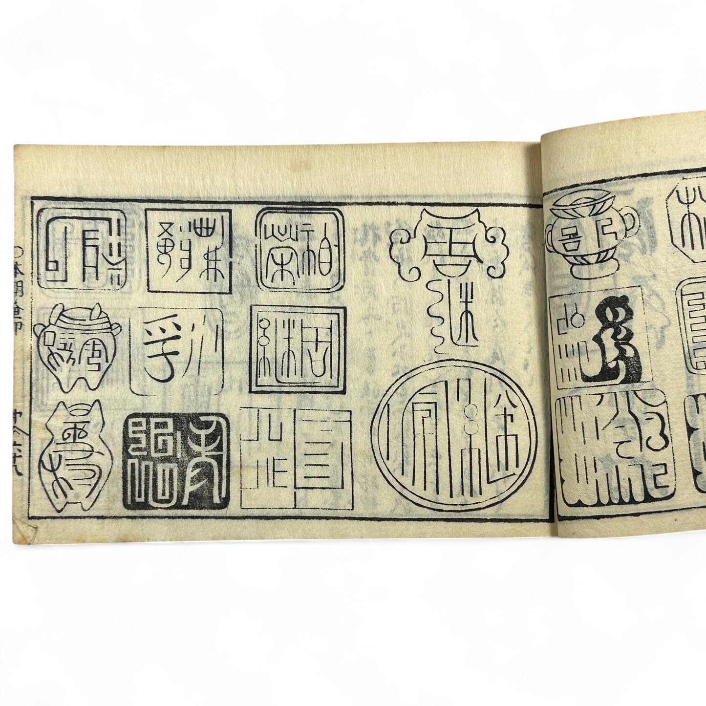 万寶全書 (Manpō Zensho) – Edo Period Japanese Woodblock Book – Illustrated Seal & Calligraphy Compendium – Rare Buddhist-Literati Manual- B21