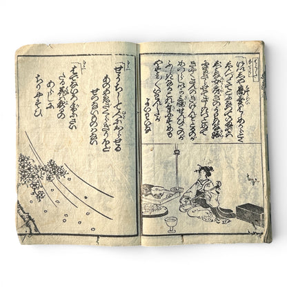Edo Period Japanese Illustrated Poetry Book – Ukiyo-zōshi Style – Romance & Seasonal Scenes – 18th–19th Century - B186