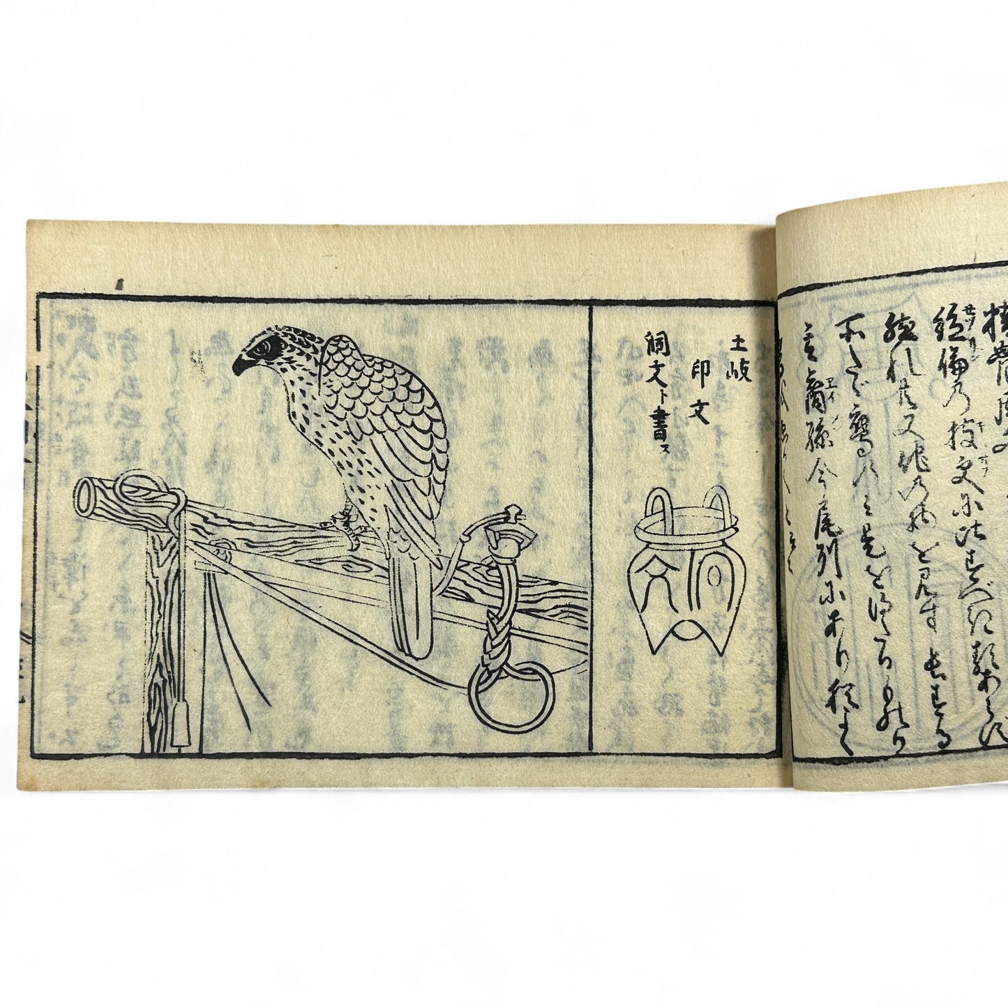 万寶全書 (Manpō Zensho) – Edo Period Japanese Woodblock Book – Illustrated Seal & Calligraphy Compendium – Rare Buddhist-Literati Manual- B21
