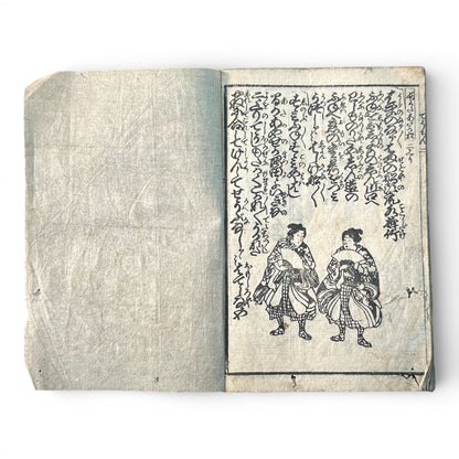 Edo Period Japanese Illustrated Poetry Book – Ukiyo-zōshi Style – Romance & Seasonal Scenes – 18th–19th Century - B186