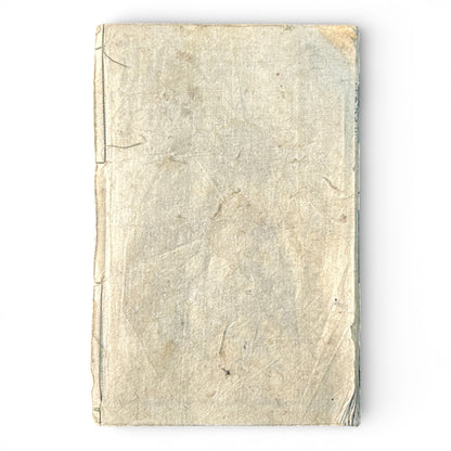 Edo Period Japanese Illustrated Poetry Book – Ukiyo-zōshi Style – Romance & Seasonal Scenes – 18th–19th Century - B186