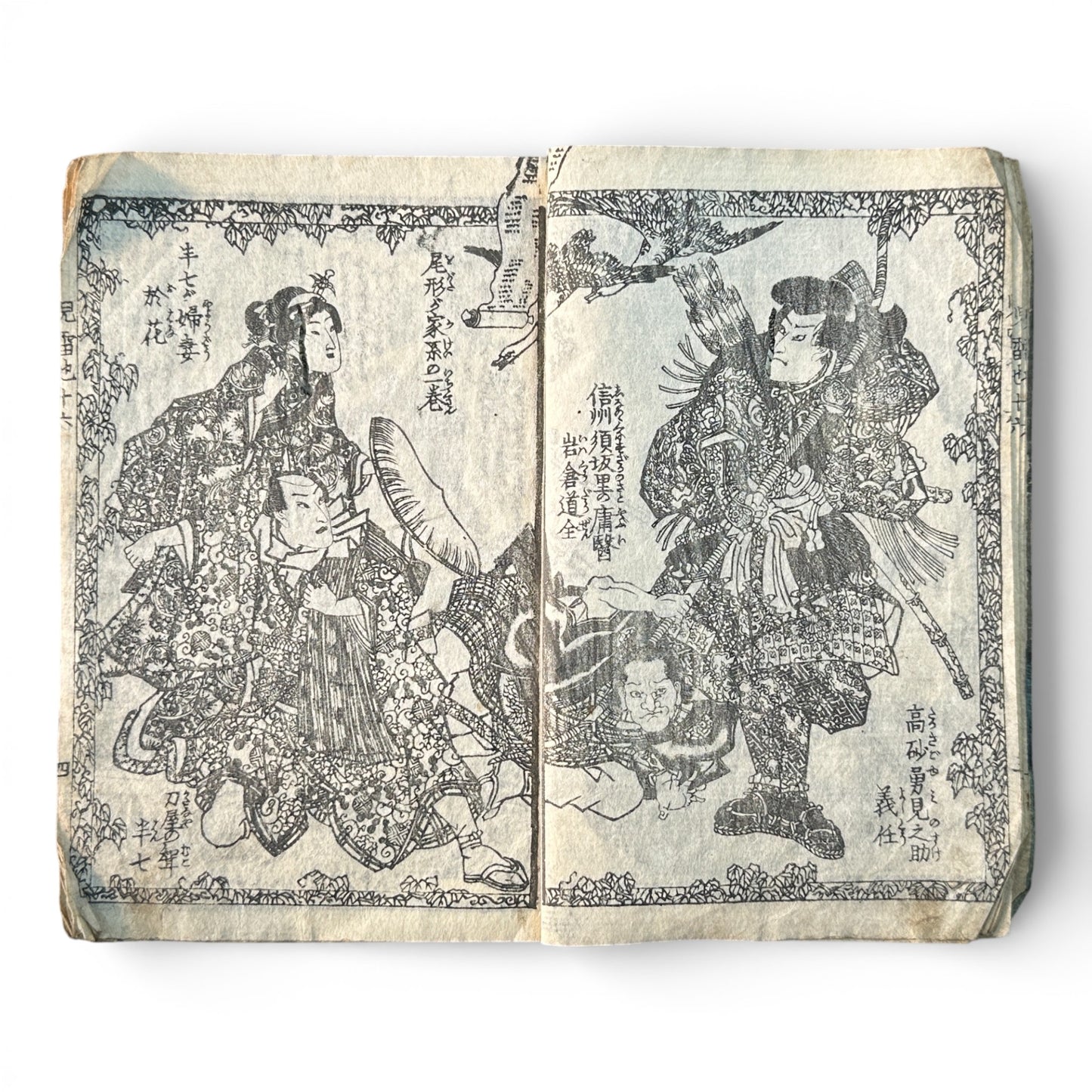 Edo Period Japanese Woodblock Book – Illustrated Samurai & Warrior Tales – Late 18th to Early 19th Century - B187