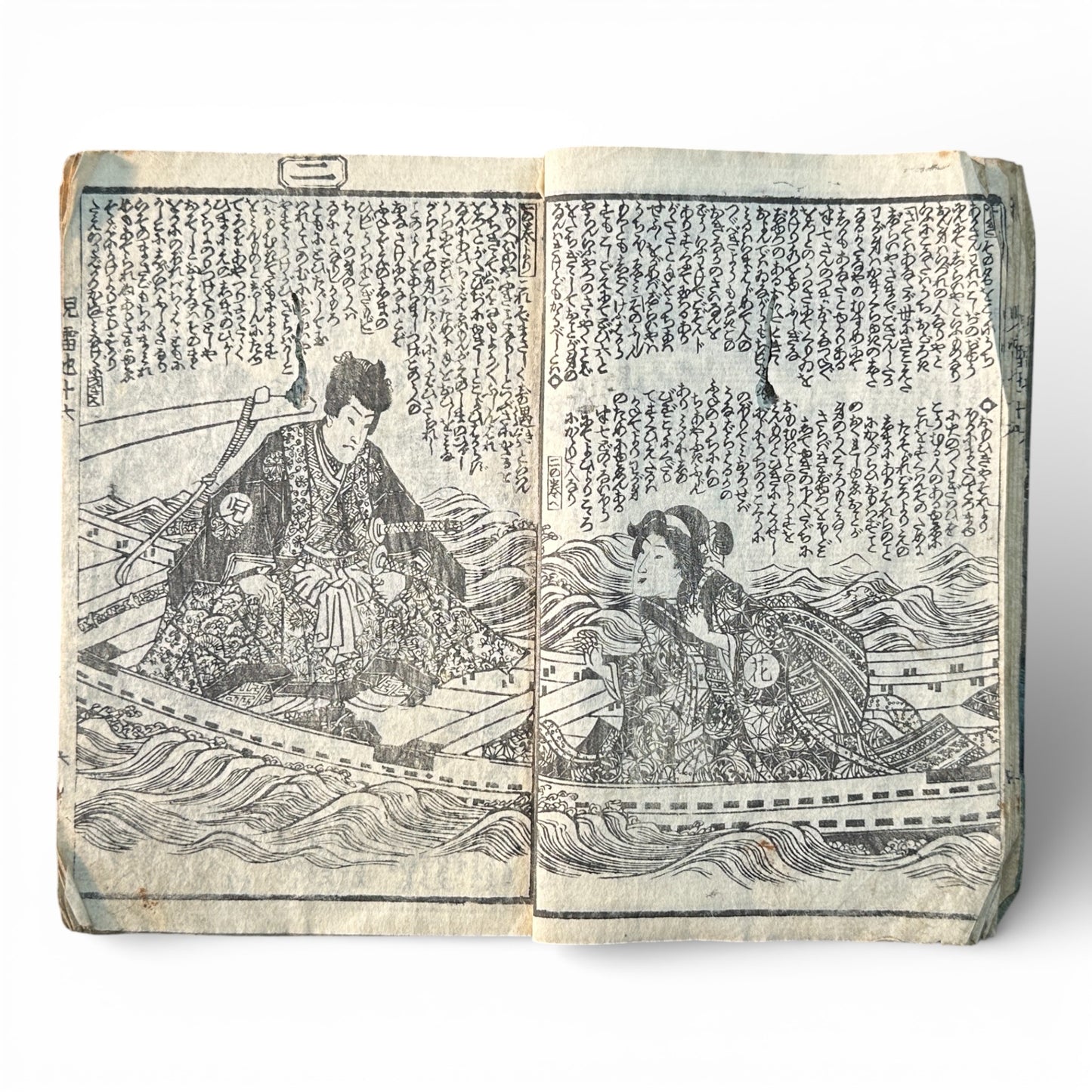 Edo Period Japanese Woodblock Book – Illustrated Samurai & Warrior Tales – Late 18th to Early 19th Century - B187
