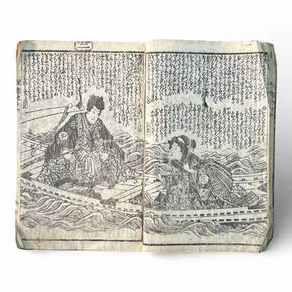 Edo Period Japanese Woodblock Book – Illustrated Samurai & Warrior Tales – Late 18th to Early 19th Century - B187