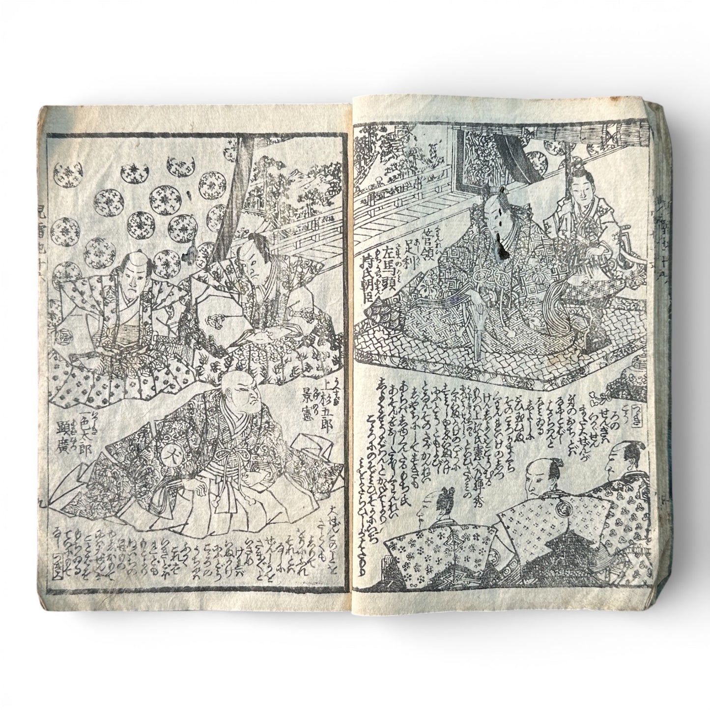 Edo Period Japanese Woodblock Book – Illustrated Samurai & Warrior Tales – Late 18th to Early 19th Century - B187