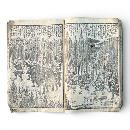 Edo Period Japanese Woodblock Book – Illustrated Samurai & Warrior Tales – Late 18th to Early 19th Century - B187