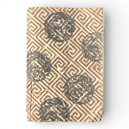 Edo Period Japanese Woodblock Book – Illustrated Samurai & Warrior Tales – Late 18th to Early 19th Century - B187