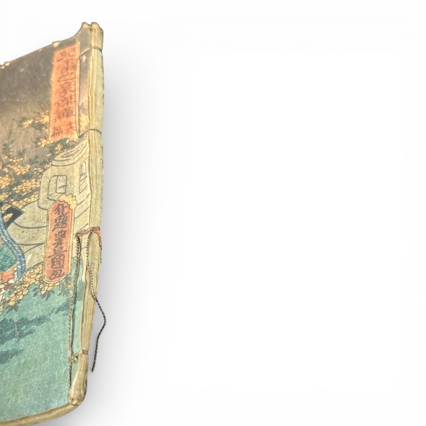 Edo Period Japanese Woodblock Book – Illustrated Samurai & Warrior Tales – Late 18th to Early 19th Century - B187